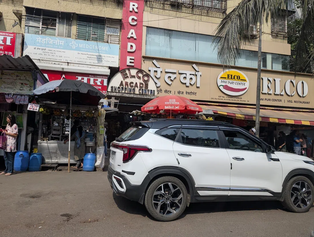 Elco Pani Puri Centre, Mumbai
