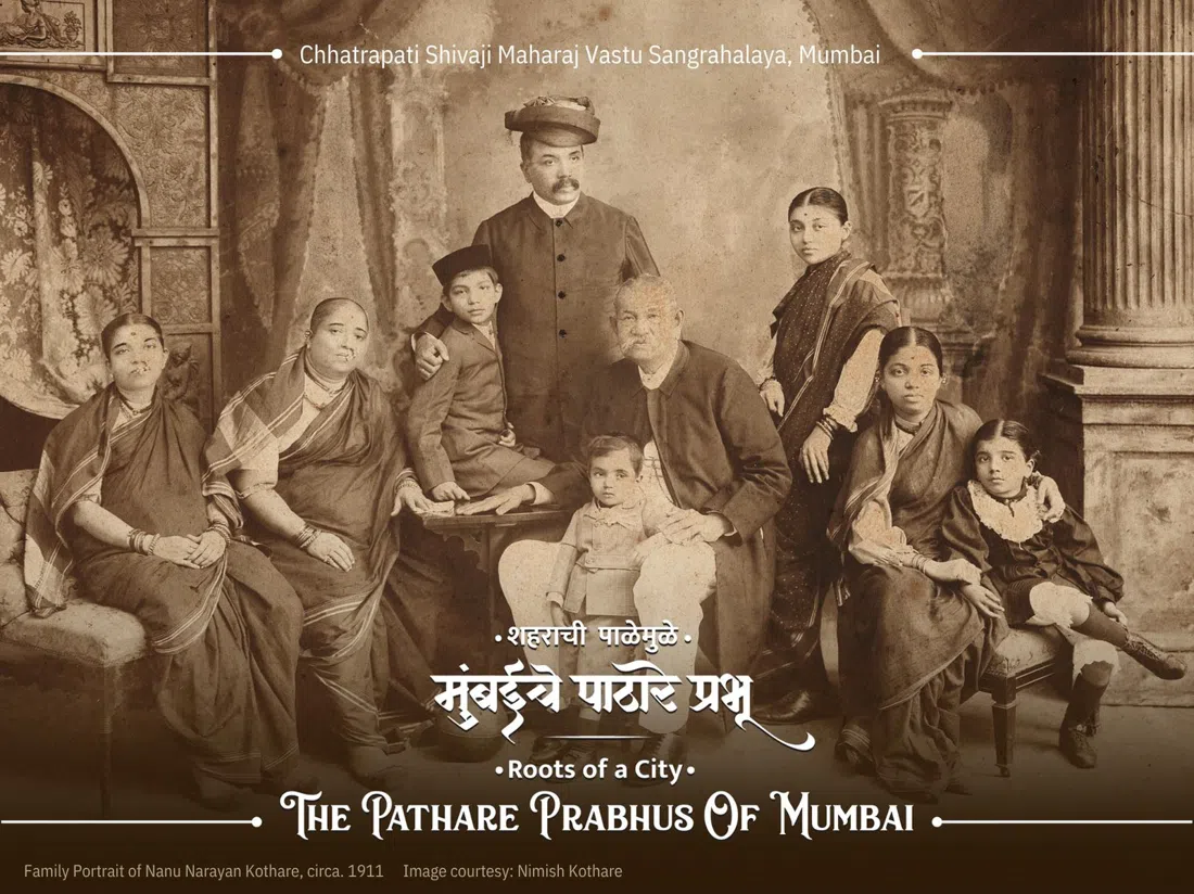 Chhatrapati Shivaji Maharaj Vastu Sangrahalaya (CSMVS), Mumbai