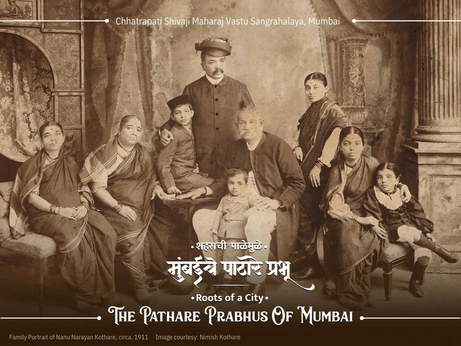 Chhatrapati Shivaji Maharaj Vastu Sangrahalaya (CSMVS), Mumbai